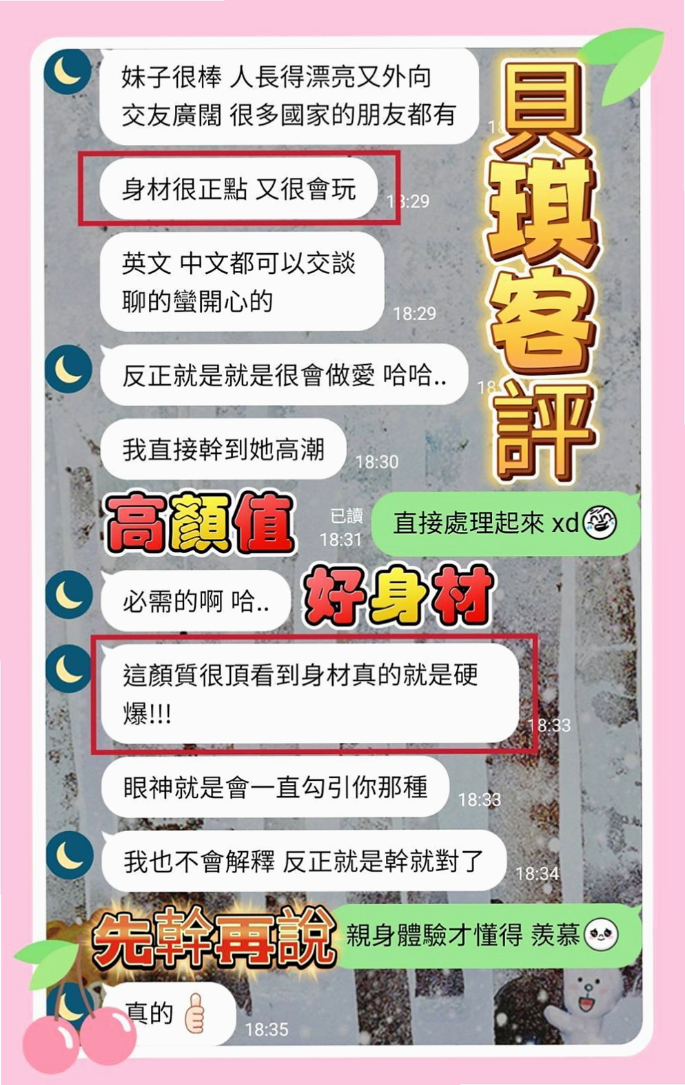 幽悅 // 大溪 // 全套服務 // 僑光學生妹 // 身高170cm // 體重48kg // 胸圍C罩杯 // 年齡18歲 // 胸型美骨感又很有料服務貼心 臉蛋漂亮翹臀 P值也很高 因為工作原因不方便露臉請見諒